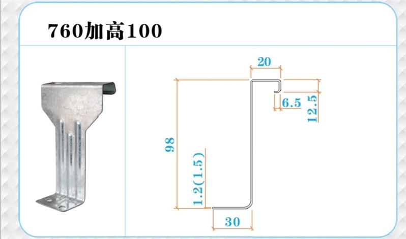 广州760彩钢瓦支架厂家