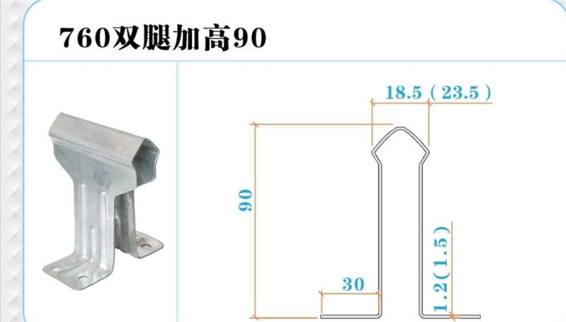 加高760彩钢瓦扣件厂家