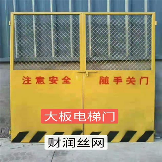 鋼板網電梯門井口施工防護欄 防腐防老化
