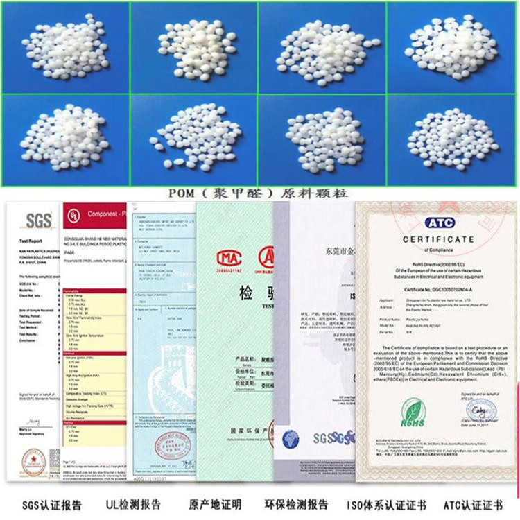 耐磨级POM美国杜邦100T价格