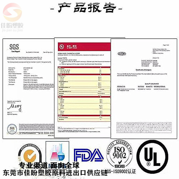 美国杜邦PA66加纤尼龙70G33L