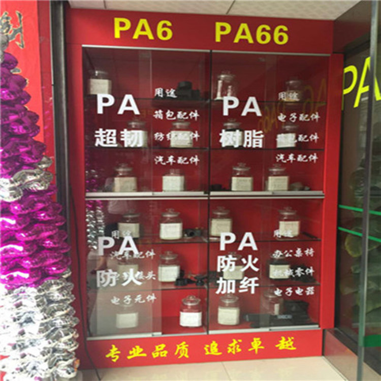 PA66美国杜邦FE5480HS