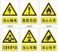 張家界交通標(biāo)志牌定制 張家界標(biāo)志牌廠家 在線報價