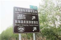 嘉峪關交通標志牌定制 嘉峪關標志牌廠家 **發貨