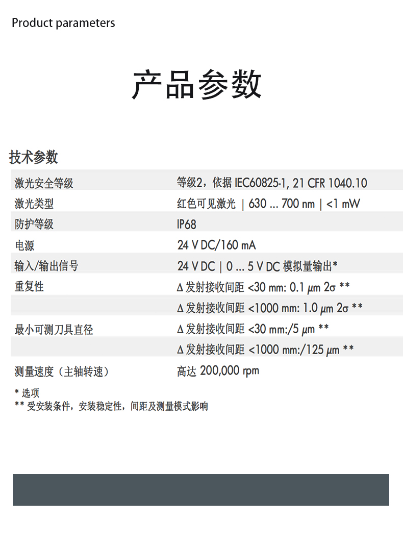 佛山波龙对刀仪生产厂家