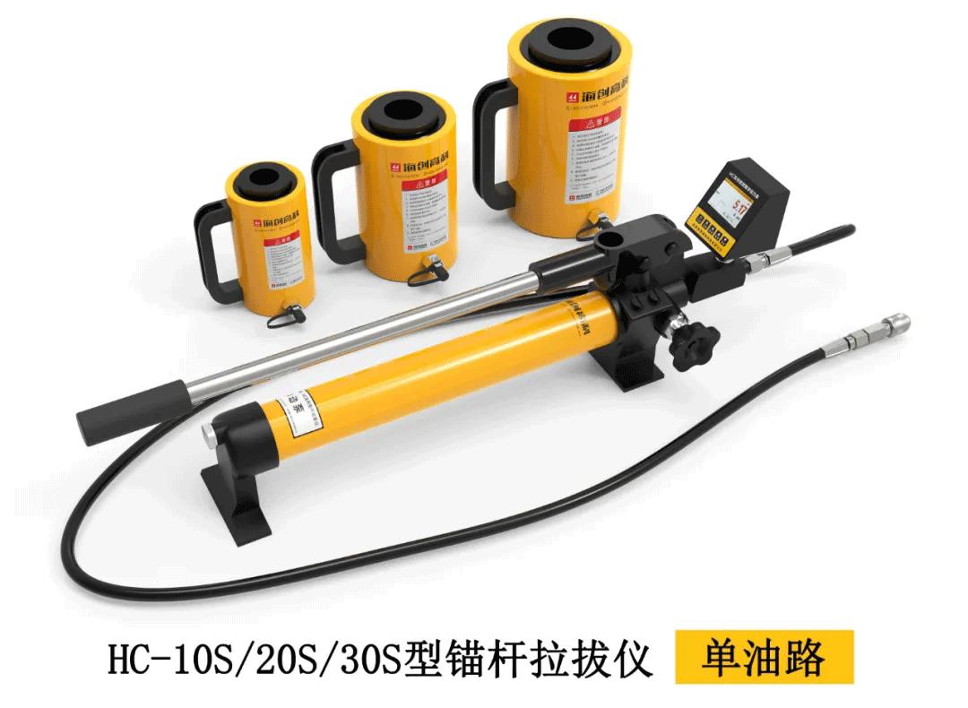 數顯一體式錨桿拉拔 0~1000kN 錨桿錨索拉拔儀