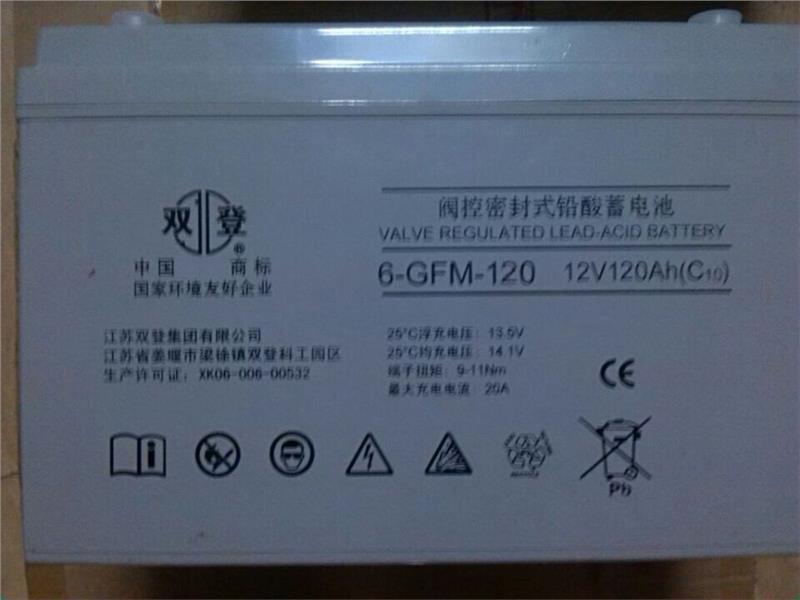 双登蓄电池6-GFM-24厂家供应