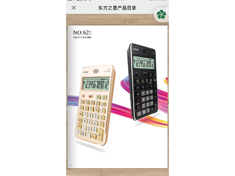 安顺文具生活用品批发电话,用品