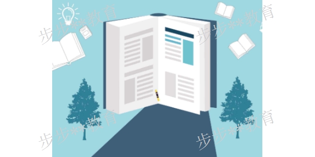新疆初二英語補習班 平面設計 烏魯木齊市步步領先教育供應