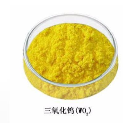 蘇州高含量三氧化鎢廠家 三氧化鎢**細 **細三氧化鎢