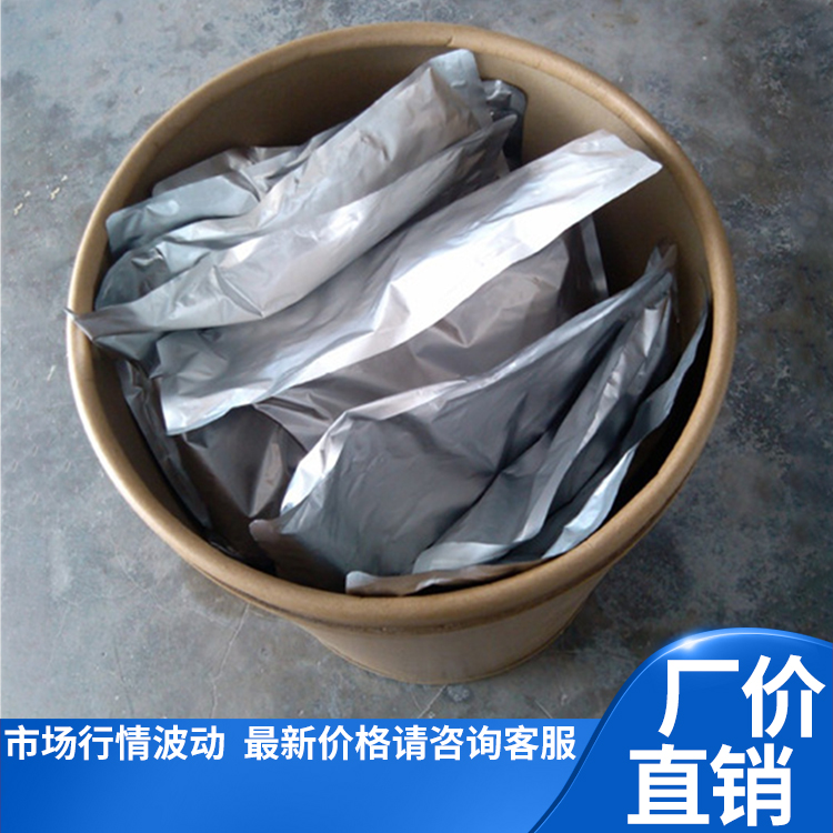 臺州仲鎢酸銨 標準工業級 氧化鎢銨水合物