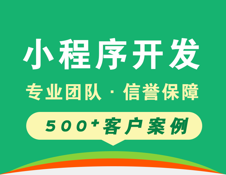 郑州定制洗车行预约小程序价格