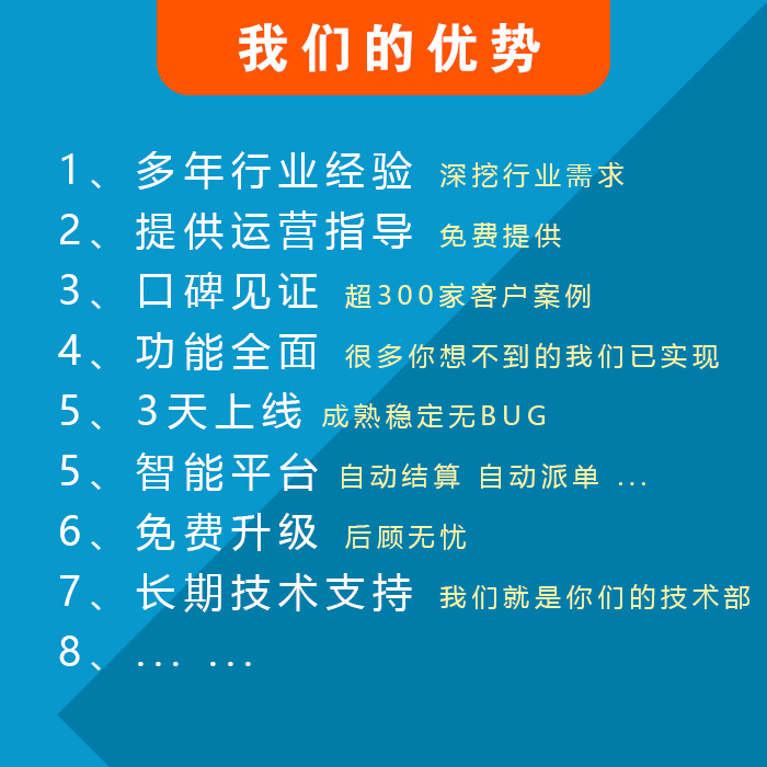 郑州上门洗车APP 开发