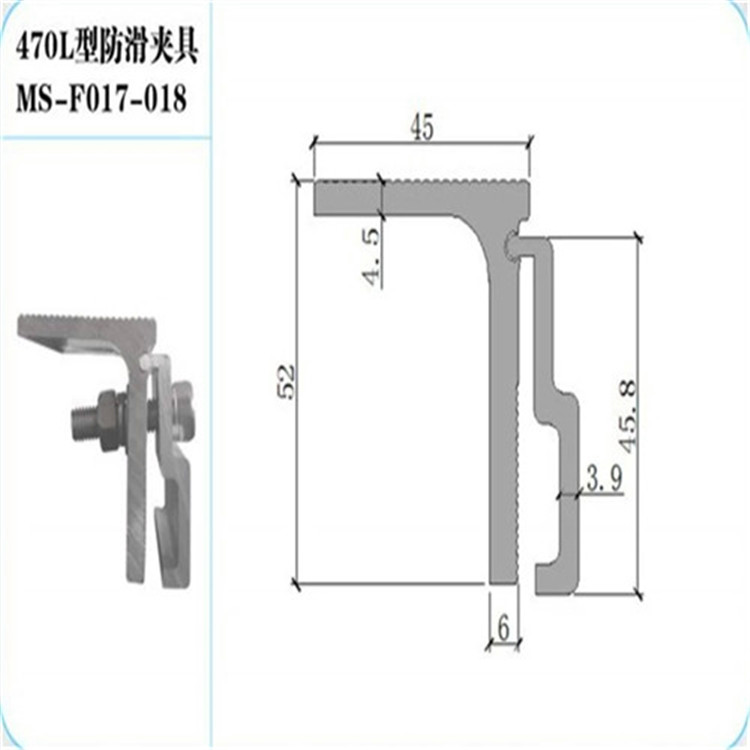 可来料加工的角驰470防风夹具