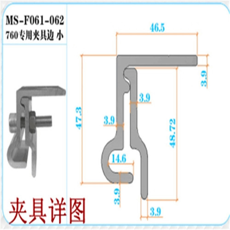 抗氧化性能好的470铝合金防风夹具