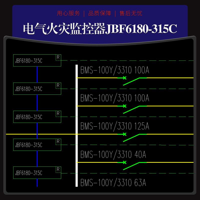 16路电气火灾探测器