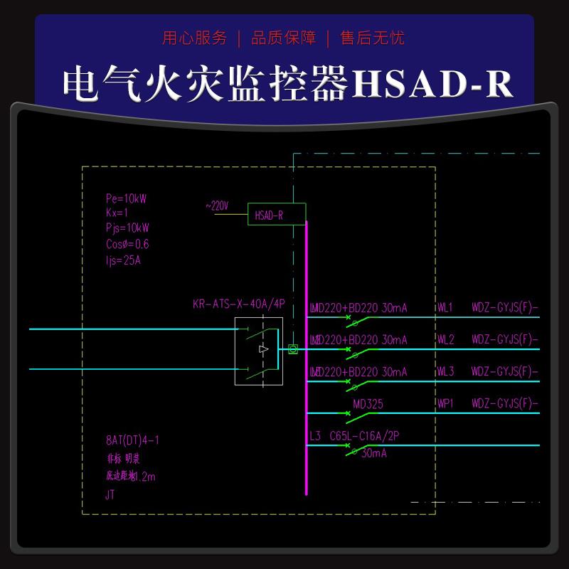 WE100探测器无线扩展模块