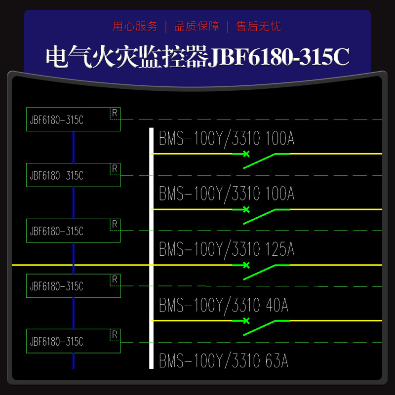 火灾报警器 oem供货厂家 SCK600A