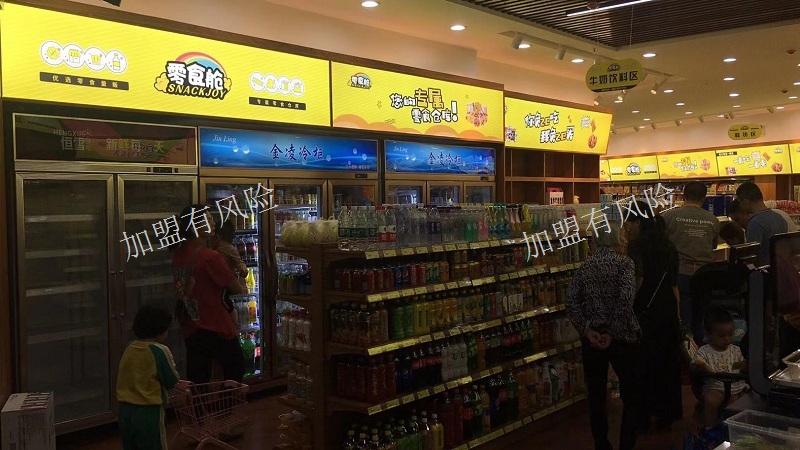 浙江量販零食*店哪個牌子好 誠信經營 湖南零食艙品牌管理供應