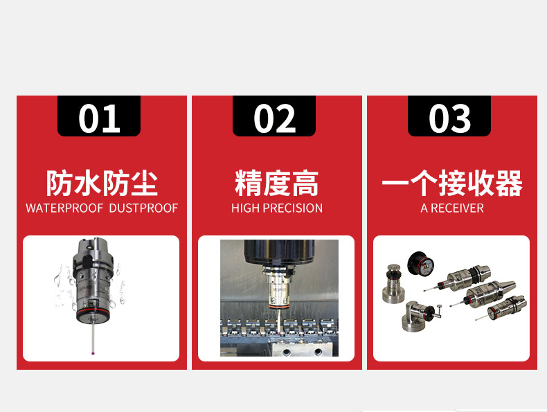 深圳马波斯测头厂家