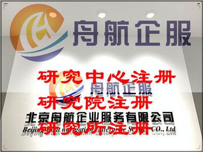 農(nóng)業(yè)研究院轉(zhuǎn)讓情況和費(fèi)用-研究院轉(zhuǎn)讓