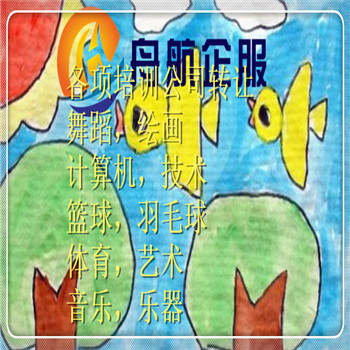 跆拳道培訓公司注冊費用及周期