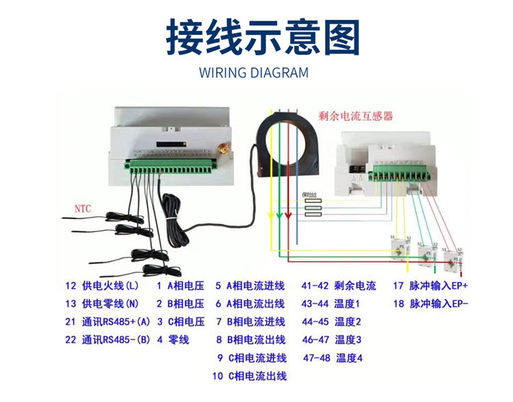 安科瑞电气火灾漏电火灾报警器什么价格