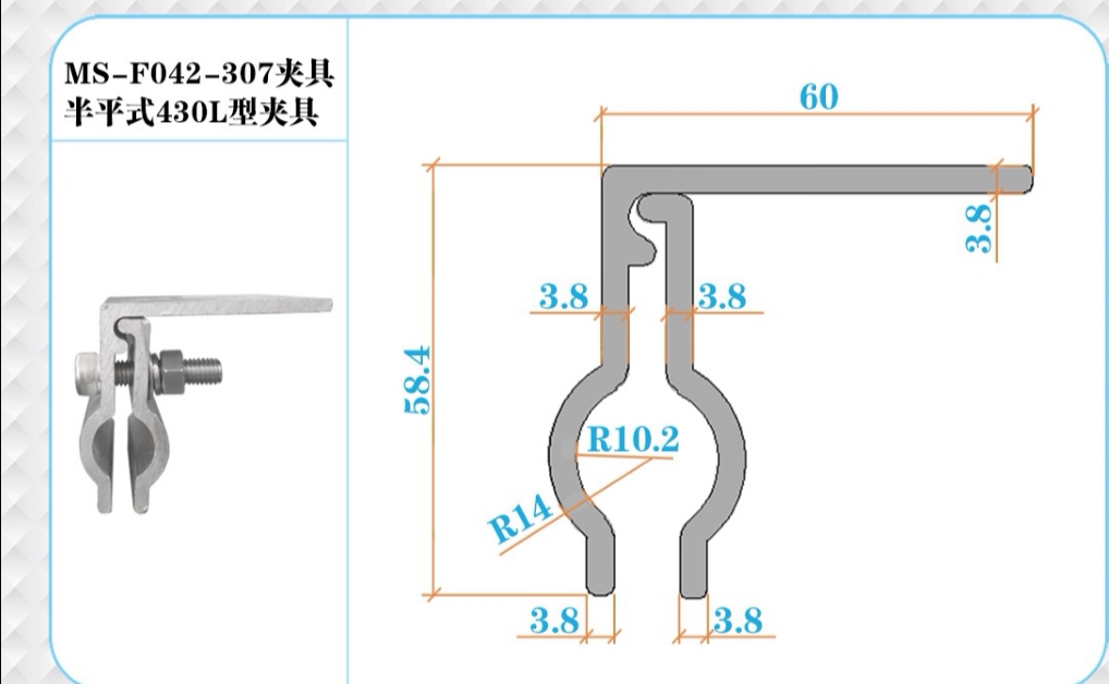 成都铝镁锰板屋面抗风夹具