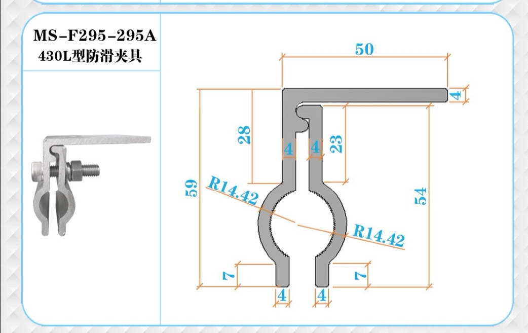 武汉金属屋面防风夹具二次屋面铝夹具