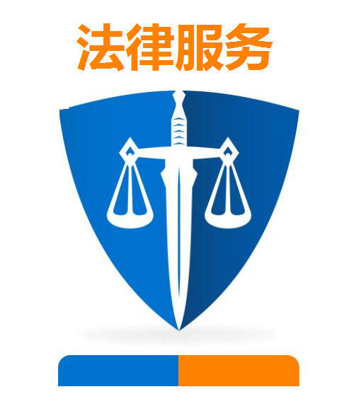 北京妨碍公务罪刑事辩护咨询电话