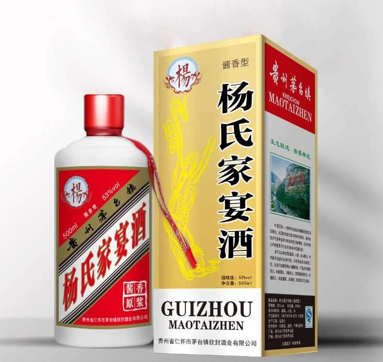 養生酒生產需要什么手續