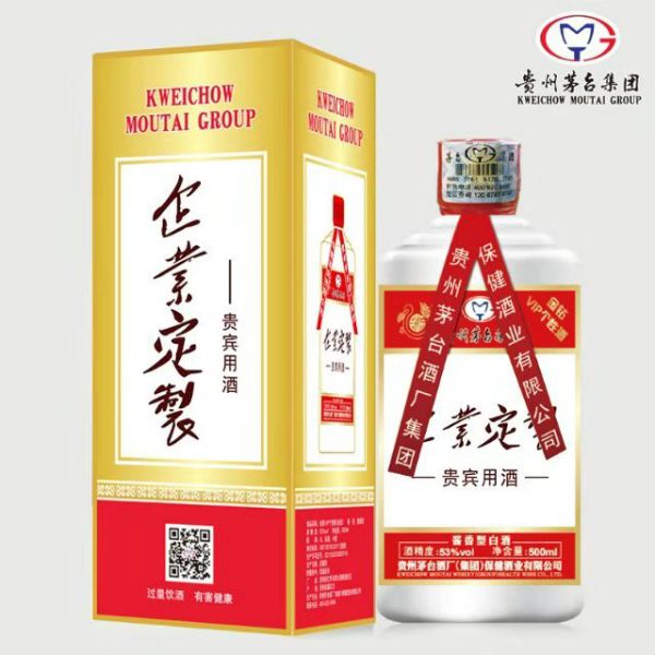 江蘇白酒定制多種方式