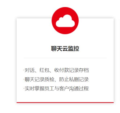 兰州微信管理系统