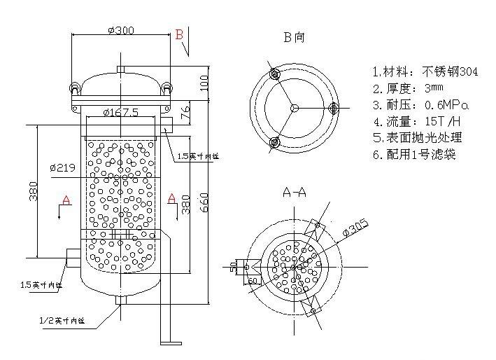 长沙袋式过滤器生产厂家