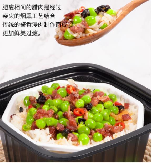 黑豆营养米生产线