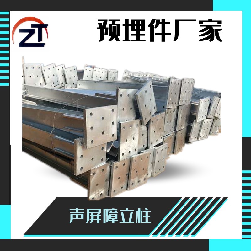 烏魯木齊聲屏障立柱直銷-提供降噪解決方案