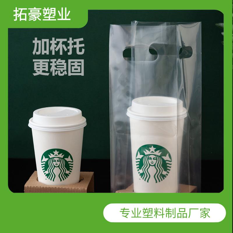 無錫奶茶袋廠家電話-免費設計