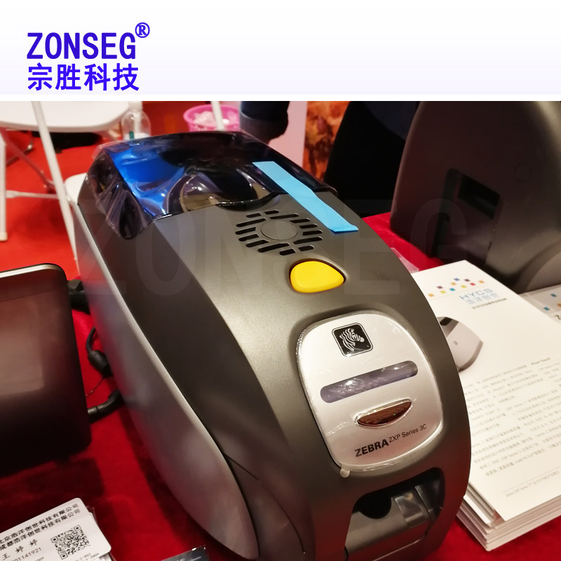 zebra zxp series 3c证卡打印机斑马ZXP3打印机