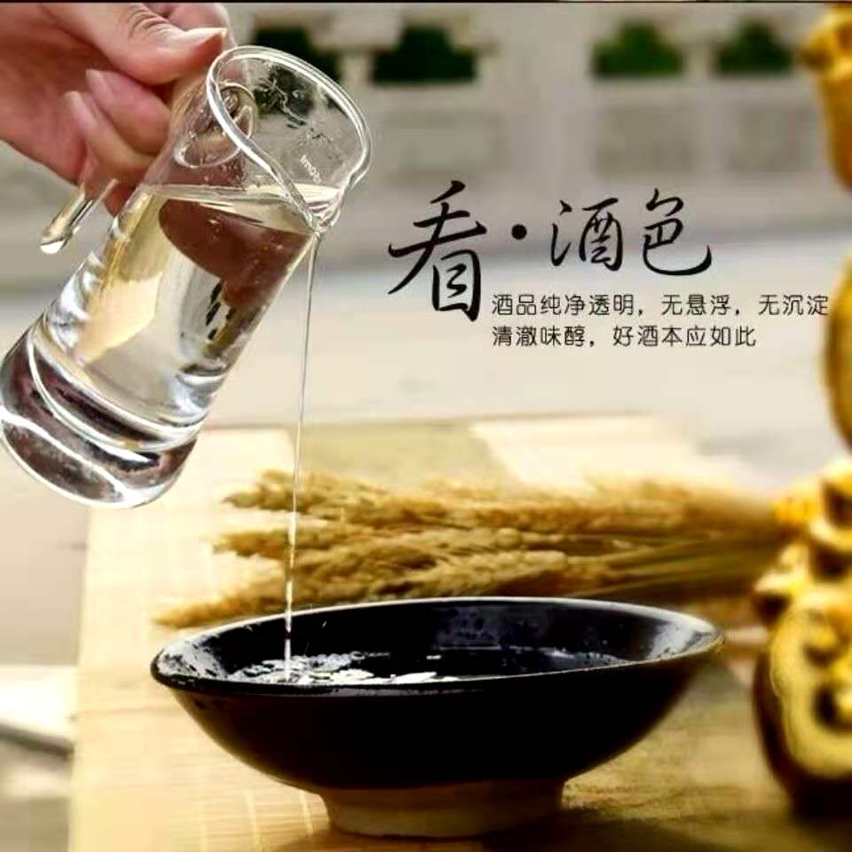 咸陽濃香型散酒定制-散白酒采購-誠招代理