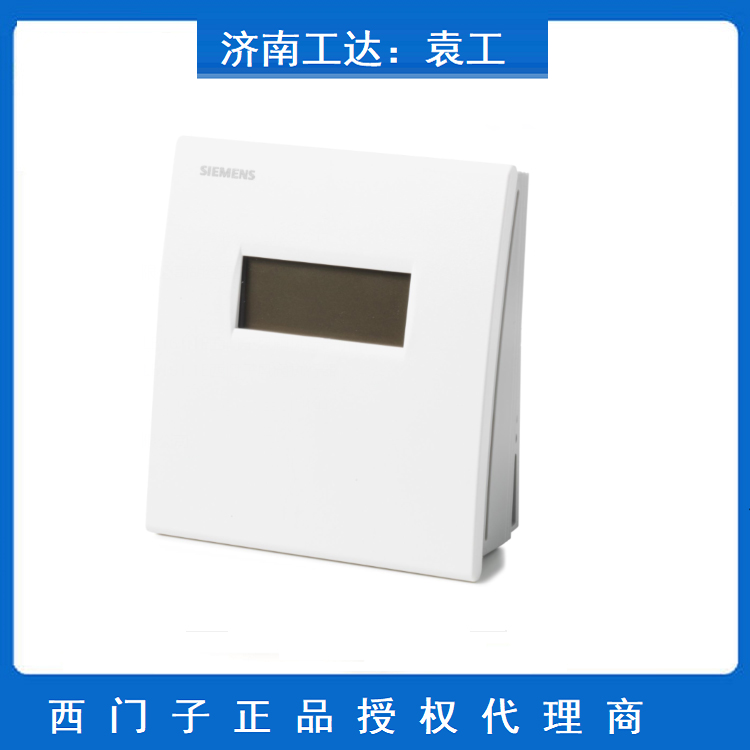 西門子室內(nèi)溫濕度傳感器QFA3100價格