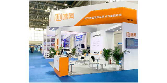 遼寧停車場系統案例 浙江咪網電子科技供應