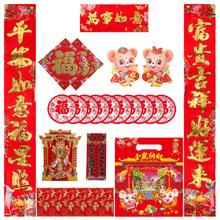 植絨對聯(lián)廠家 河南對聯(lián)廠家定做