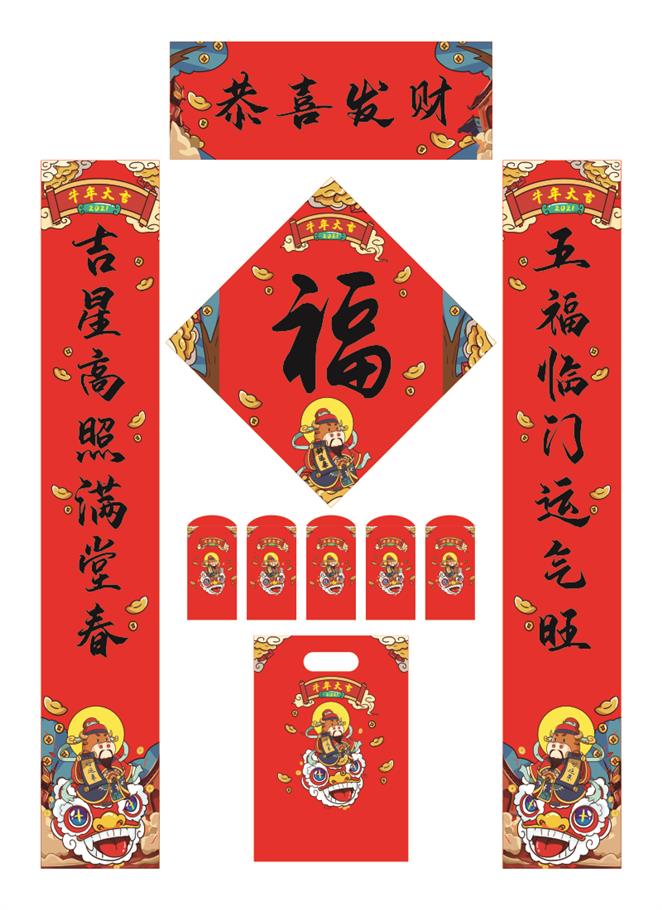 對聯印刷廠-河南對聯批發價格