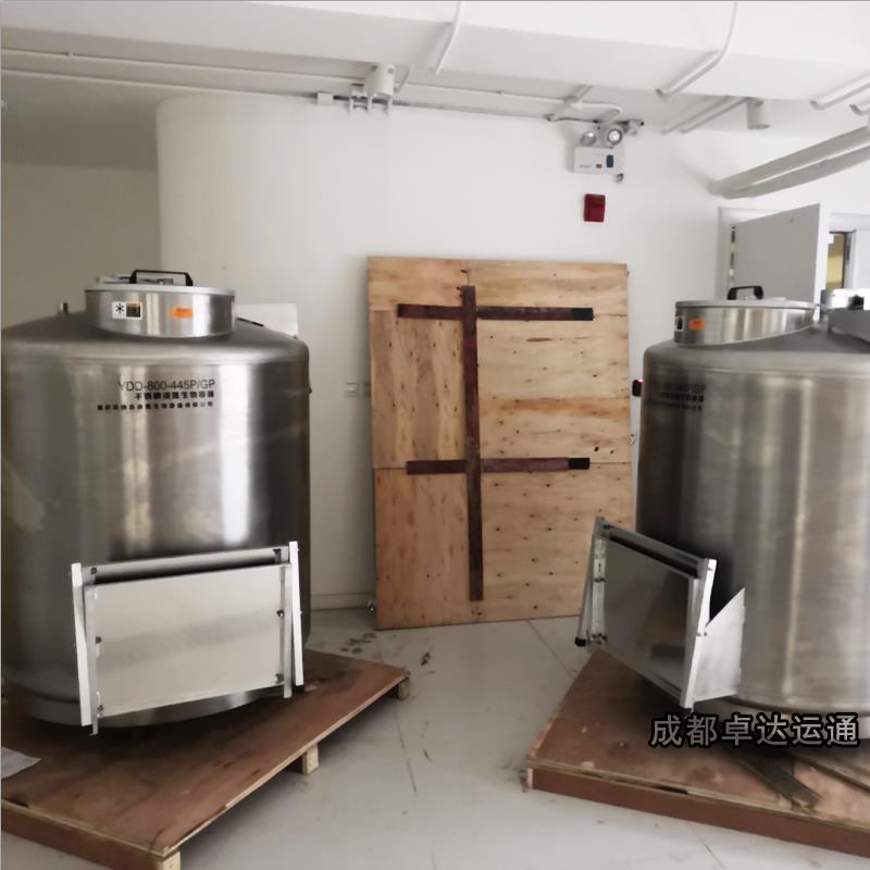 南平液氮生物容器價格-臍帶血生物容器