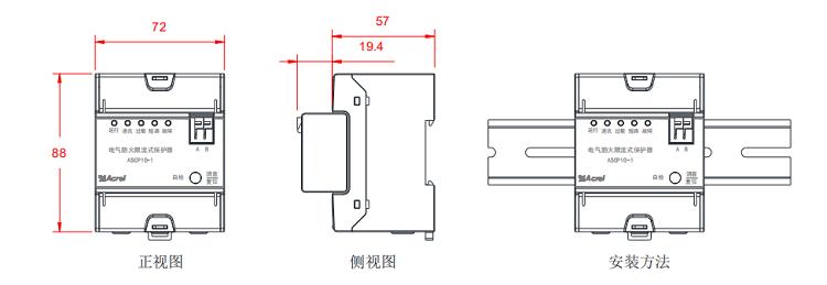 安科瑞住宅楼宇限流保护器厂家报价