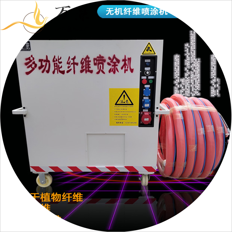 無機(jī)纖維噴涂施工-天津無機(jī)纖維噴涂機(jī)供應(yīng)商