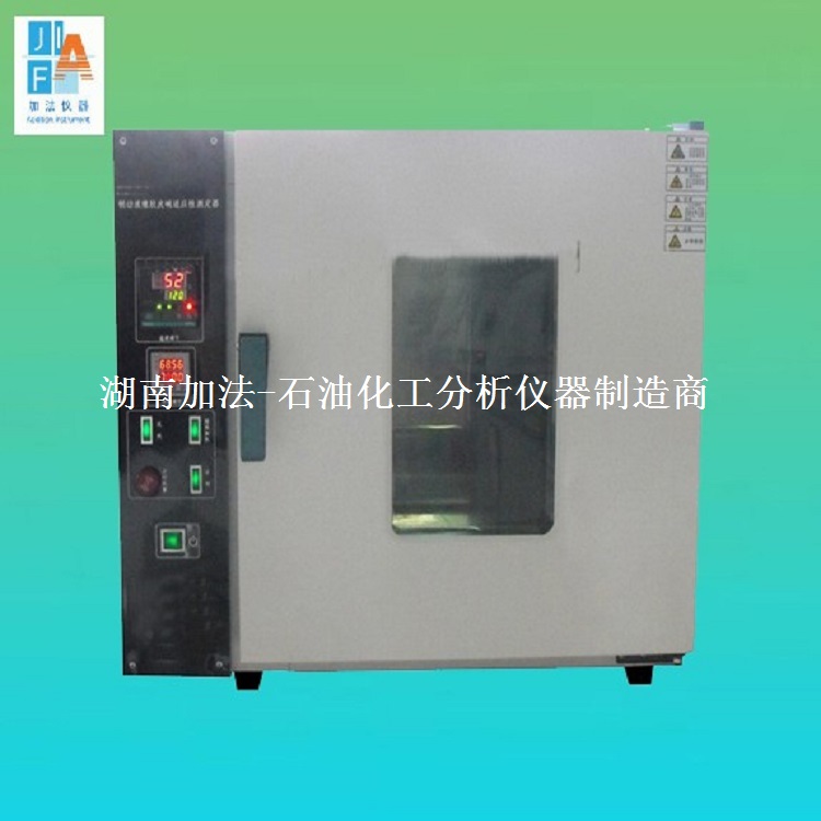 湖南加法仪器制动液金属试片腐蚀测定器GB/T12981