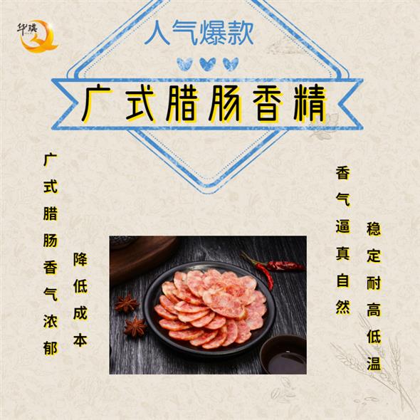 高倍肉精油批发