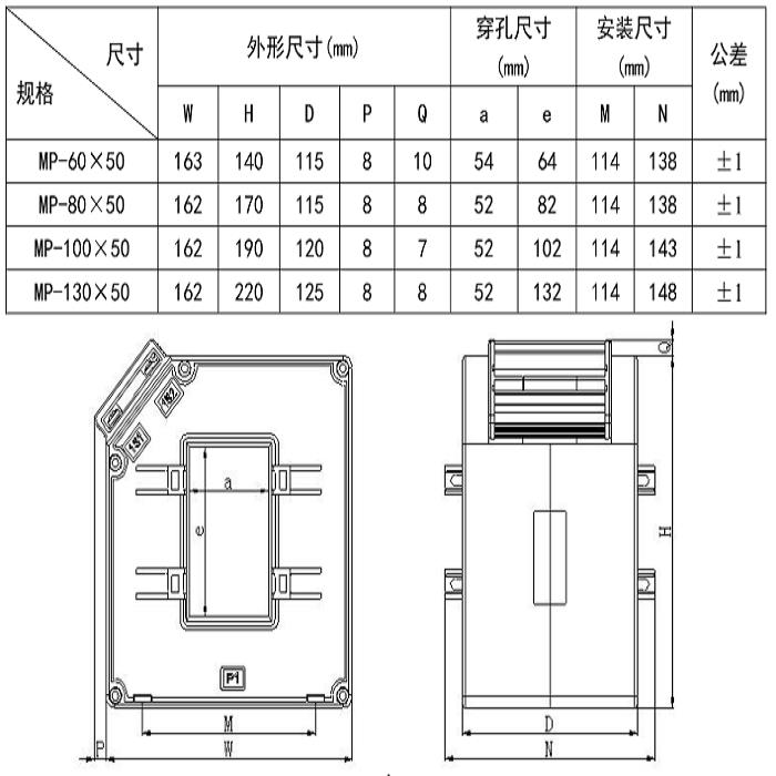 低压测量保护一体式电流互感器价格