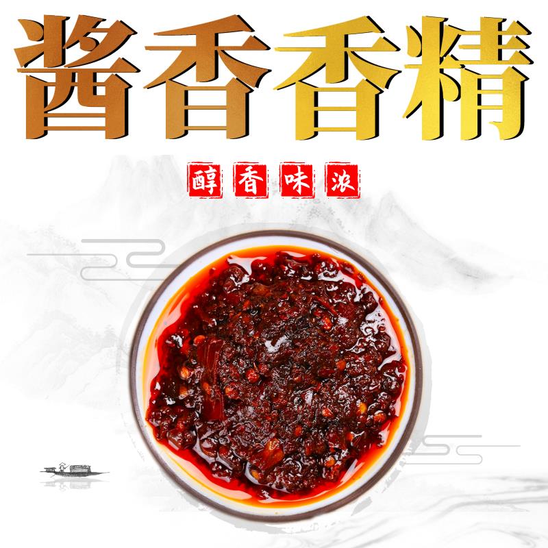 广州大蒜香精批发价格-适用于各式肉制品